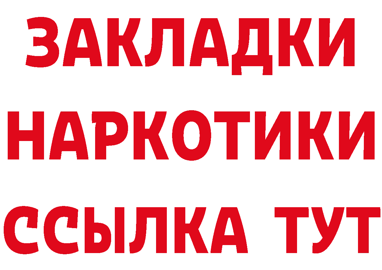 Амфетамин 97% как войти это mega Петровск-Забайкальский