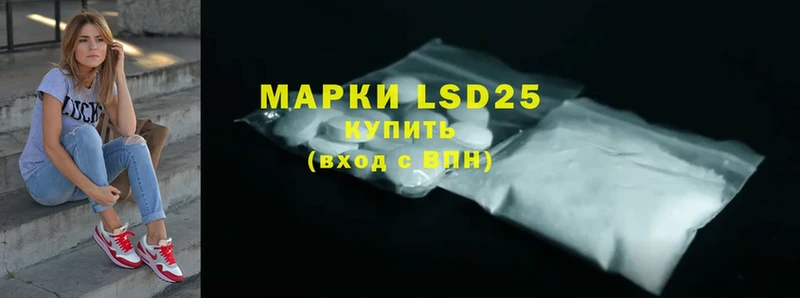 mega маркетплейс  Петровск-Забайкальский  LSD-25 экстази кислота 