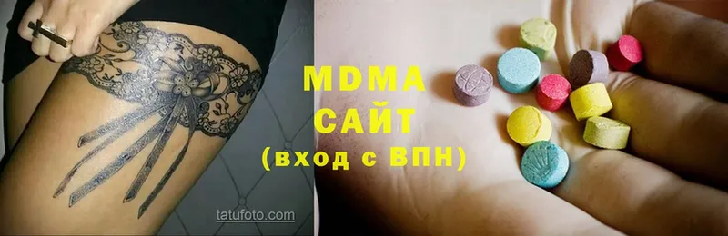 закладки  blacksprut онион  shop как зайти  Петровск-Забайкальский  MDMA Molly 